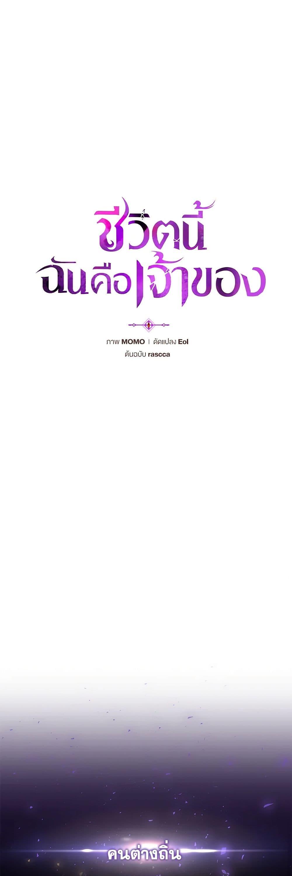Manga-lc-com อ่านมังงะ อ่านการ์ตูน ออนไลน์ ฟรี I’m the Master of This Life ตอนที่ 1 2 3 4 5 6 7 8 9 10 11 12 13 14 ฟรี ไม่มีโฆษณา Manga-lc - อ่าน มังงะ อ่าน การ์ตูน ออนไลน์ อ่านมังงะ ฟรี