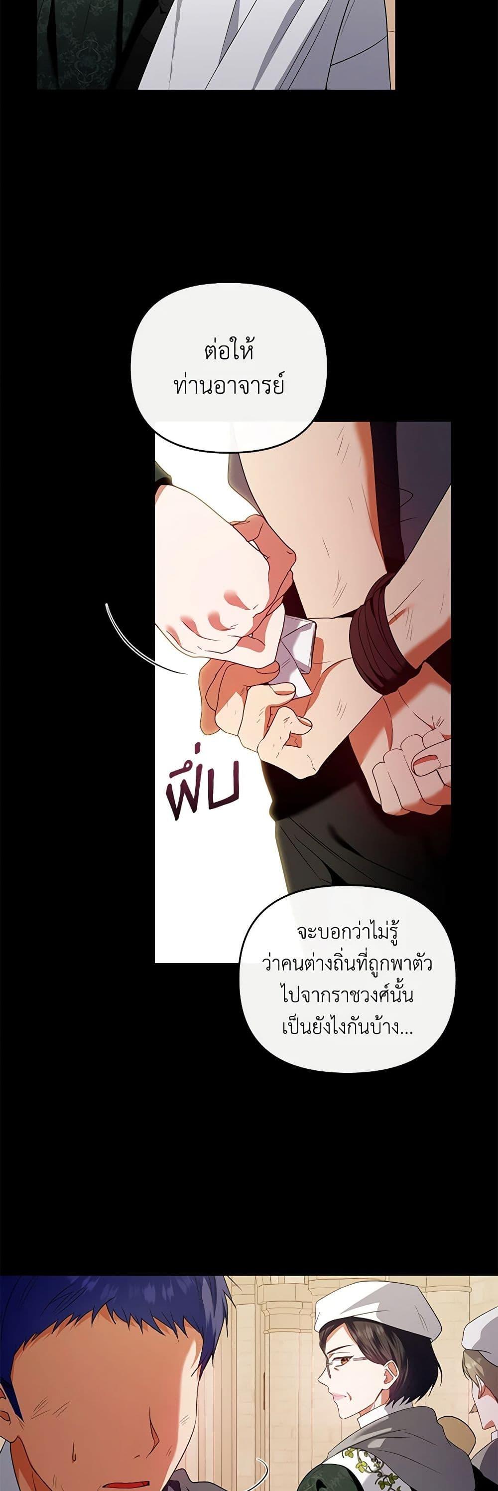 Manga-lc-com อ่านมังงะ อ่านการ์ตูน ออนไลน์ ฟรี I’m the Master of This Life ตอนที่ 1 2 3 4 5 6 7 8 9 10 11 12 13 14 ฟรี ไม่มีโฆษณา Manga-lc - อ่าน มังงะ อ่าน การ์ตูน ออนไลน์ อ่านมังงะ ฟรี