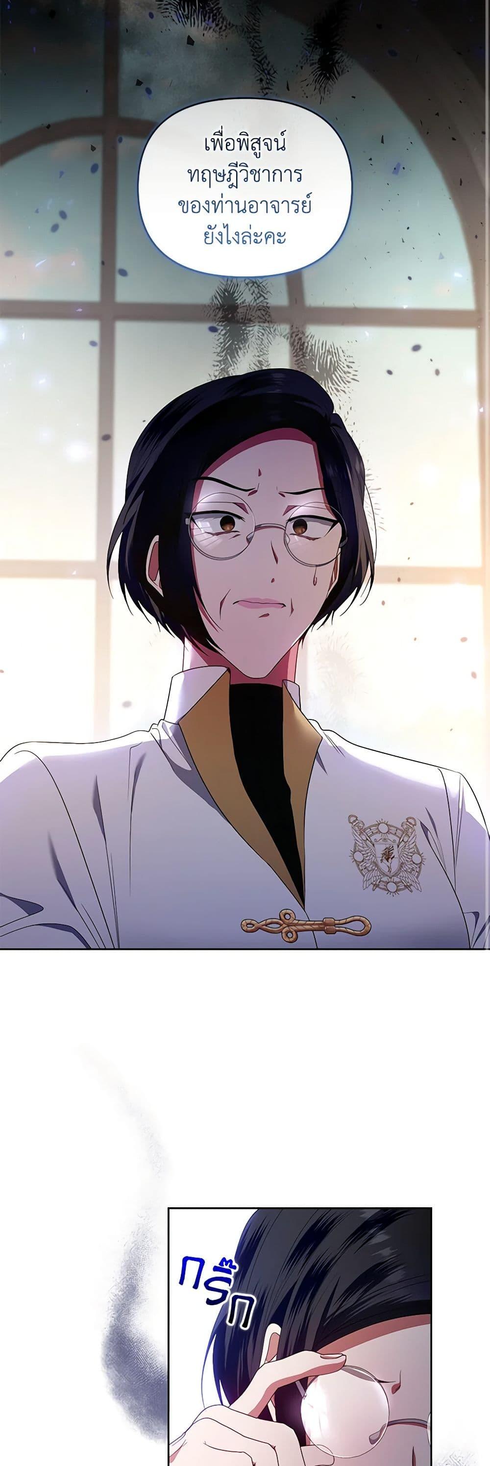 Manga-lc-com อ่านมังงะ อ่านการ์ตูน ออนไลน์ ฟรี I’m the Master of This Life ตอนที่ 1 2 3 4 5 6 7 8 9 10 11 12 13 14 ฟรี ไม่มีโฆษณา Manga-lc - อ่าน มังงะ อ่าน การ์ตูน ออนไลน์ อ่านมังงะ ฟรี