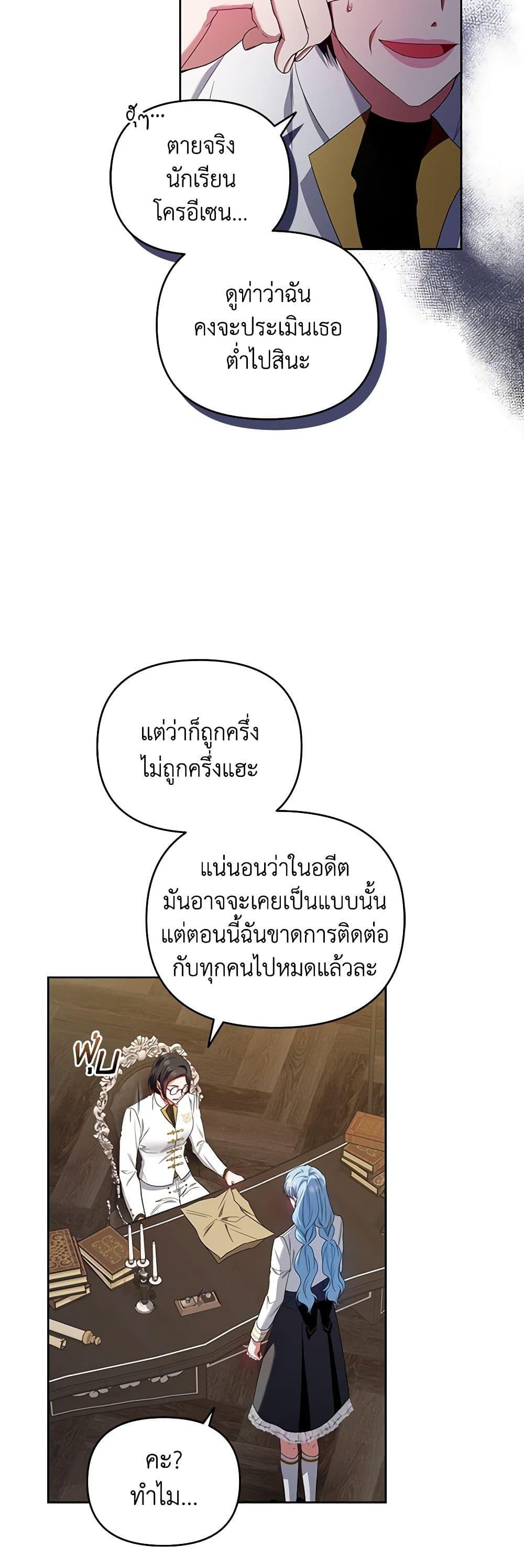 Manga-lc-com อ่านมังงะ อ่านการ์ตูน ออนไลน์ ฟรี I’m the Master of This Life ตอนที่ 1 2 3 4 5 6 7 8 9 10 11 12 13 14 ฟรี ไม่มีโฆษณา Manga-lc - อ่าน มังงะ อ่าน การ์ตูน ออนไลน์ อ่านมังงะ ฟรี