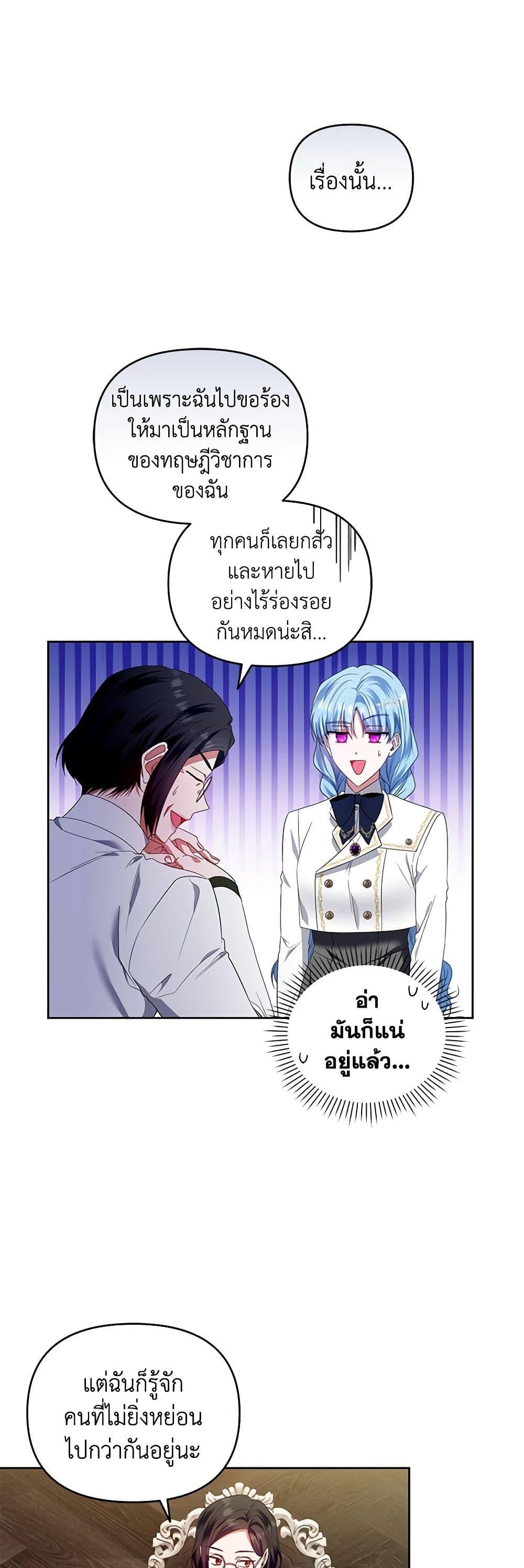 Manga-lc-com อ่านมังงะ อ่านการ์ตูน ออนไลน์ ฟรี I’m the Master of This Life ตอนที่ 1 2 3 4 5 6 7 8 9 10 11 12 13 14 ฟรี ไม่มีโฆษณา Manga-lc - อ่าน มังงะ อ่าน การ์ตูน ออนไลน์ อ่านมังงะ ฟรี