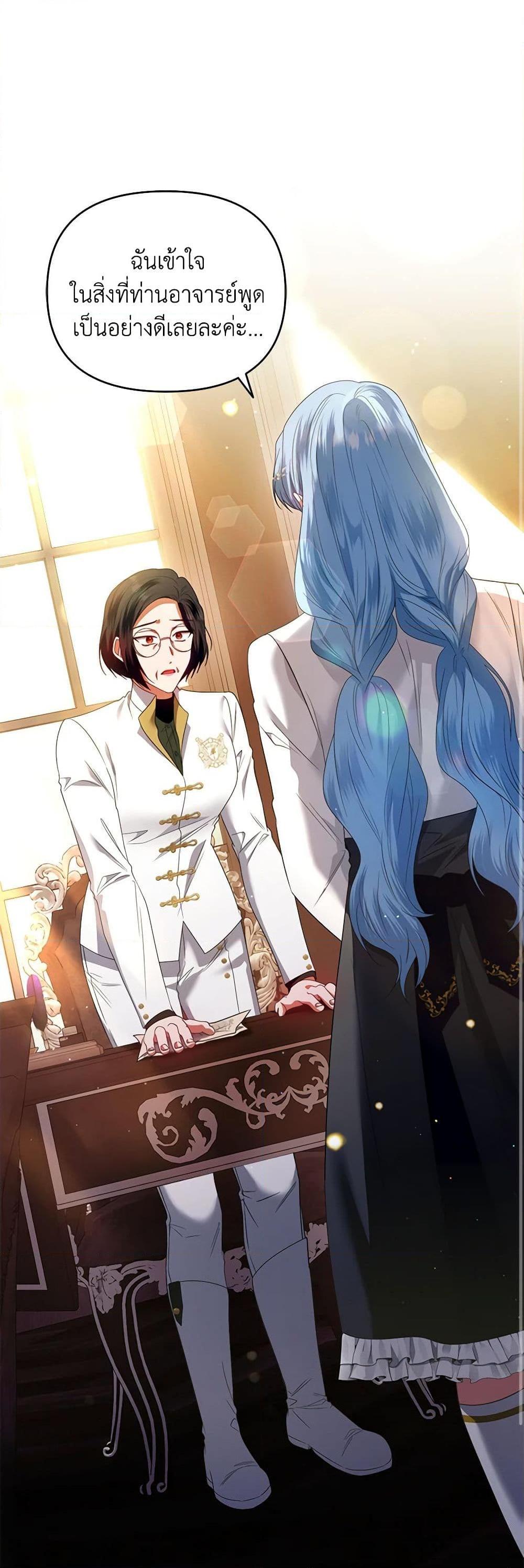 Manga-lc-com อ่านมังงะ อ่านการ์ตูน ออนไลน์ ฟรี I’m the Master of This Life ตอนที่ 1 2 3 4 5 6 7 8 9 10 11 12 13 14 ฟรี ไม่มีโฆษณา Manga-lc - อ่าน มังงะ อ่าน การ์ตูน ออนไลน์ อ่านมังงะ ฟรี