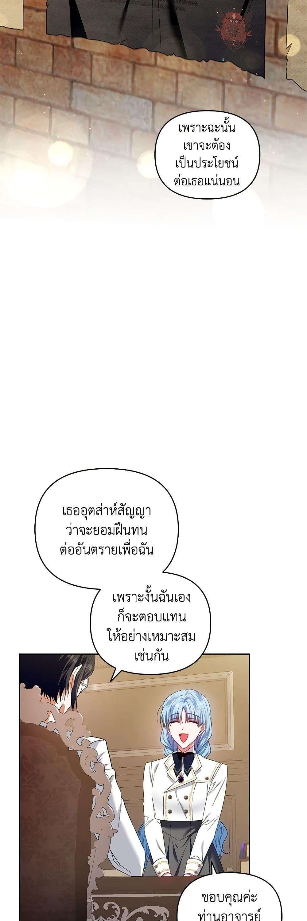 Manga-lc-com อ่านมังงะ อ่านการ์ตูน ออนไลน์ ฟรี I’m the Master of This Life ตอนที่ 1 2 3 4 5 6 7 8 9 10 11 12 13 14 ฟรี ไม่มีโฆษณา Manga-lc - อ่าน มังงะ อ่าน การ์ตูน ออนไลน์ อ่านมังงะ ฟรี