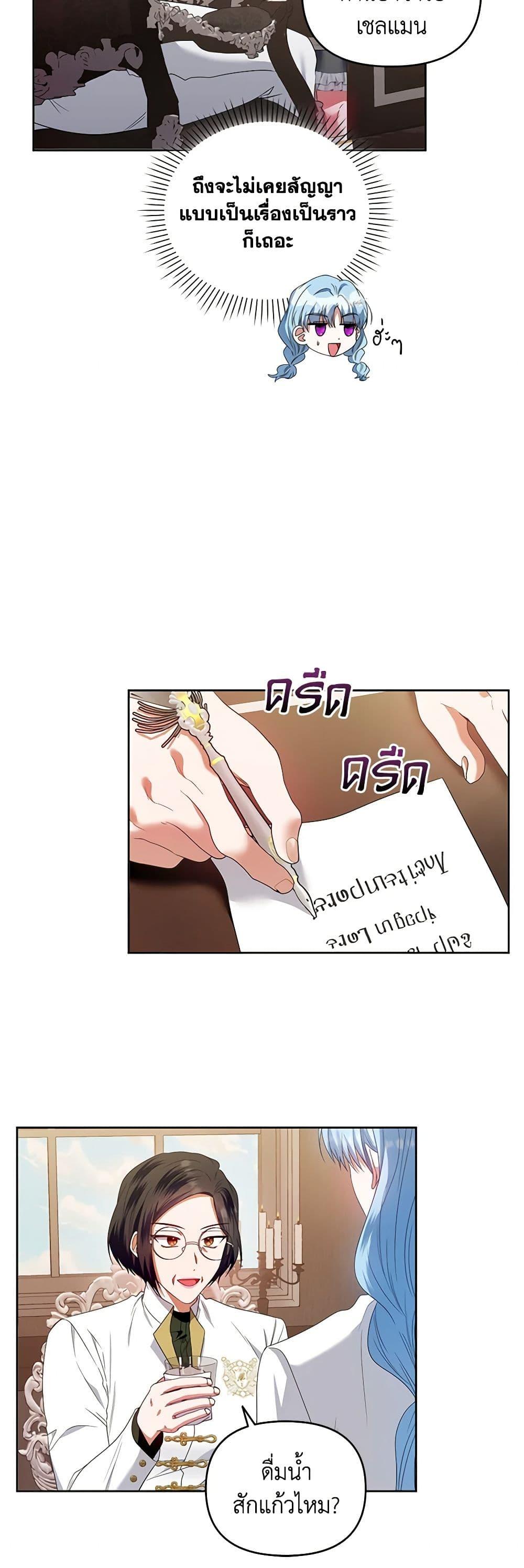 Manga-lc-com อ่านมังงะ อ่านการ์ตูน ออนไลน์ ฟรี I’m the Master of This Life ตอนที่ 1 2 3 4 5 6 7 8 9 10 11 12 13 14 ฟรี ไม่มีโฆษณา Manga-lc - อ่าน มังงะ อ่าน การ์ตูน ออนไลน์ อ่านมังงะ ฟรี