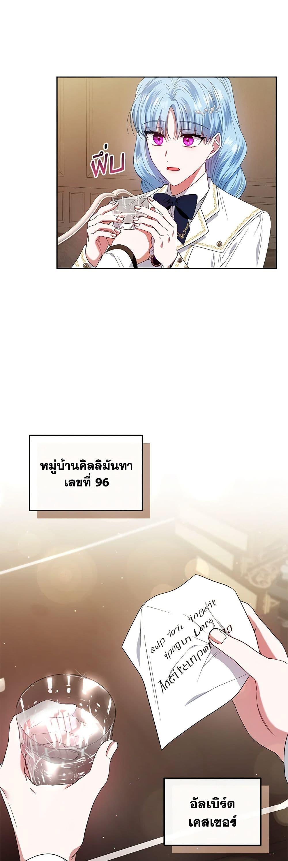 Manga-lc-com อ่านมังงะ อ่านการ์ตูน ออนไลน์ ฟรี I’m the Master of This Life ตอนที่ 1 2 3 4 5 6 7 8 9 10 11 12 13 14 ฟรี ไม่มีโฆษณา Manga-lc - อ่าน มังงะ อ่าน การ์ตูน ออนไลน์ อ่านมังงะ ฟรี