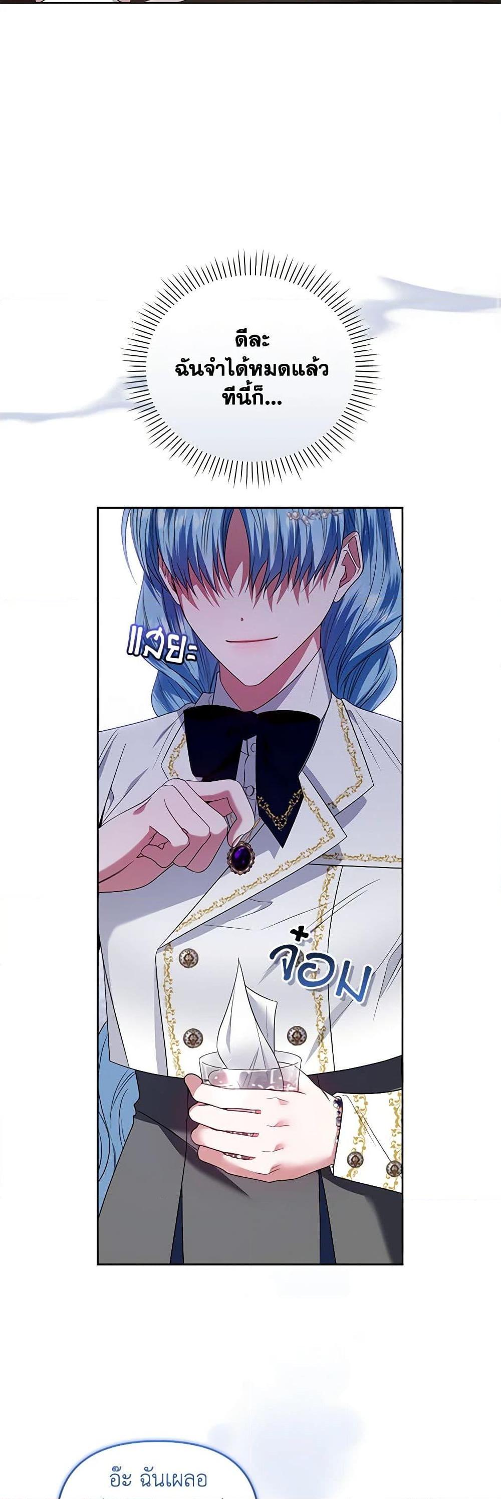 Manga-lc-com อ่านมังงะ อ่านการ์ตูน ออนไลน์ ฟรี I’m the Master of This Life ตอนที่ 1 2 3 4 5 6 7 8 9 10 11 12 13 14 ฟรี ไม่มีโฆษณา Manga-lc - อ่าน มังงะ อ่าน การ์ตูน ออนไลน์ อ่านมังงะ ฟรี