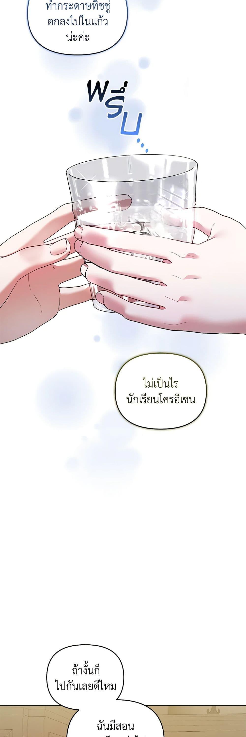 Manga-lc-com อ่านมังงะ อ่านการ์ตูน ออนไลน์ ฟรี I’m the Master of This Life ตอนที่ 1 2 3 4 5 6 7 8 9 10 11 12 13 14 ฟรี ไม่มีโฆษณา Manga-lc - อ่าน มังงะ อ่าน การ์ตูน ออนไลน์ อ่านมังงะ ฟรี