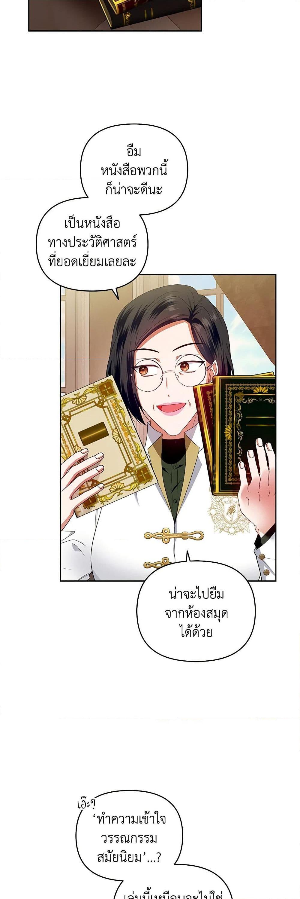 Manga-lc-com อ่านมังงะ อ่านการ์ตูน ออนไลน์ ฟรี I’m the Master of This Life ตอนที่ 1 2 3 4 5 6 7 8 9 10 11 12 13 14 ฟรี ไม่มีโฆษณา Manga-lc - อ่าน มังงะ อ่าน การ์ตูน ออนไลน์ อ่านมังงะ ฟรี