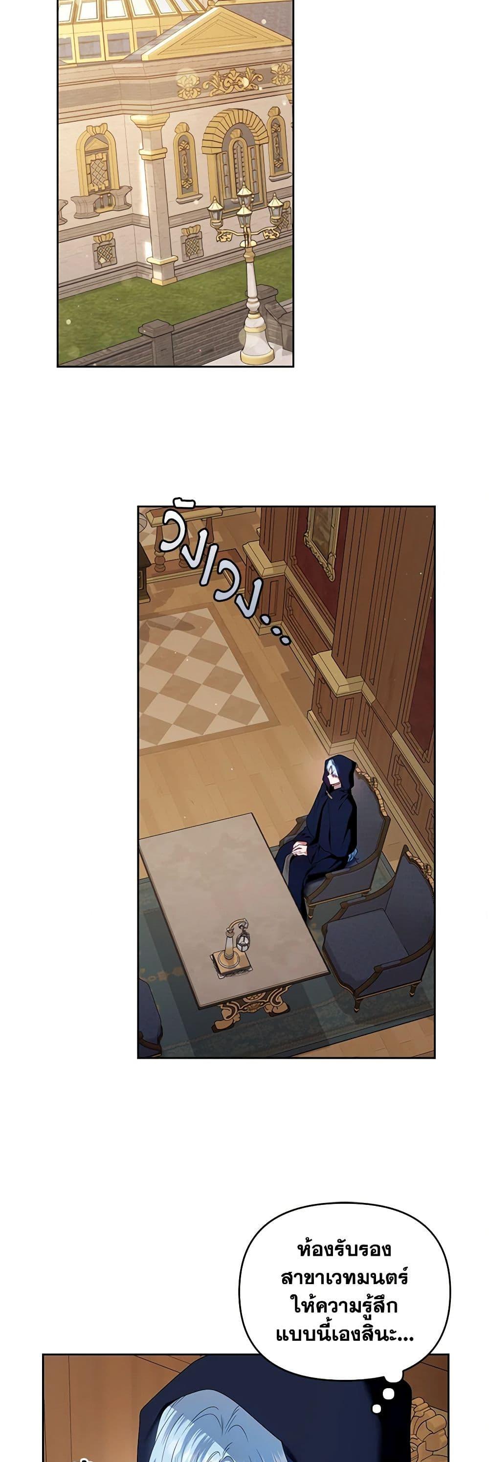 Manga-lc-com อ่านมังงะ อ่านการ์ตูน ออนไลน์ ฟรี I’m the Master of This Life ตอนที่ 1 2 3 4 5 6 7 8 9 10 11 12 13 14 ฟรี ไม่มีโฆษณา Manga-lc - อ่าน มังงะ อ่าน การ์ตูน ออนไลน์ อ่านมังงะ ฟรี