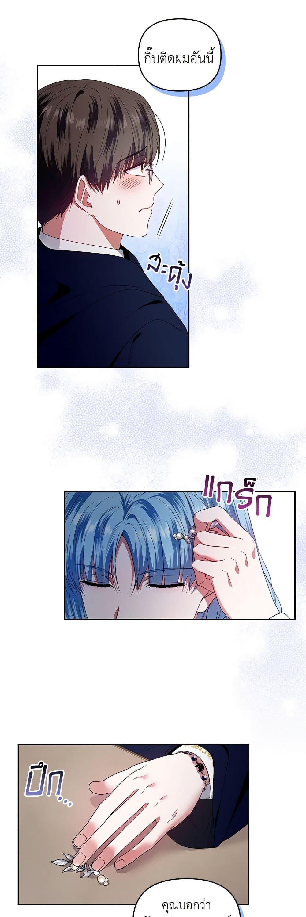 Manga-lc-com อ่านมังงะ อ่านการ์ตูน ออนไลน์ ฟรี I’m the Master of This Life ตอนที่ 1 2 3 4 5 6 7 8 9 10 11 12 13 14 ฟรี ไม่มีโฆษณา Manga-lc - อ่าน มังงะ อ่าน การ์ตูน ออนไลน์ อ่านมังงะ ฟรี
