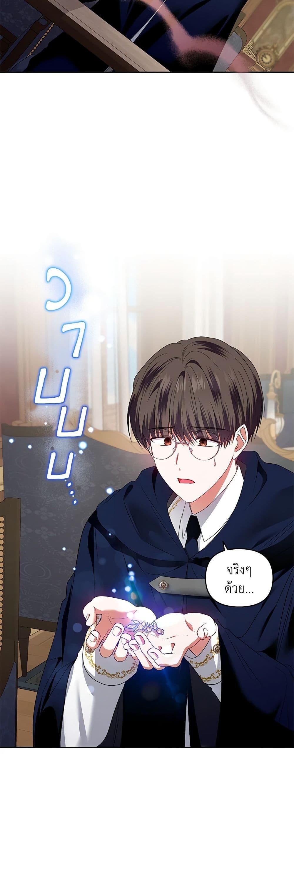 Manga-lc-com อ่านมังงะ อ่านการ์ตูน ออนไลน์ ฟรี I’m the Master of This Life ตอนที่ 1 2 3 4 5 6 7 8 9 10 11 12 13 14 ฟรี ไม่มีโฆษณา Manga-lc - อ่าน มังงะ อ่าน การ์ตูน ออนไลน์ อ่านมังงะ ฟรี