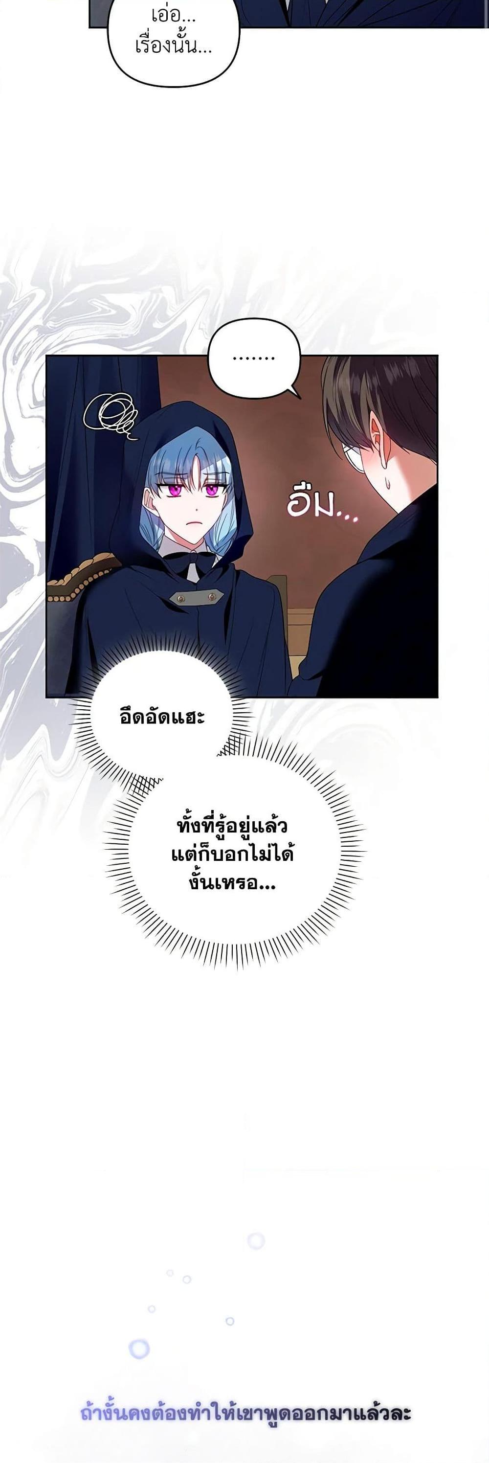 Manga-lc-com อ่านมังงะ อ่านการ์ตูน ออนไลน์ ฟรี I’m the Master of This Life ตอนที่ 1 2 3 4 5 6 7 8 9 10 11 12 13 14 ฟรี ไม่มีโฆษณา Manga-lc - อ่าน มังงะ อ่าน การ์ตูน ออนไลน์ อ่านมังงะ ฟรี