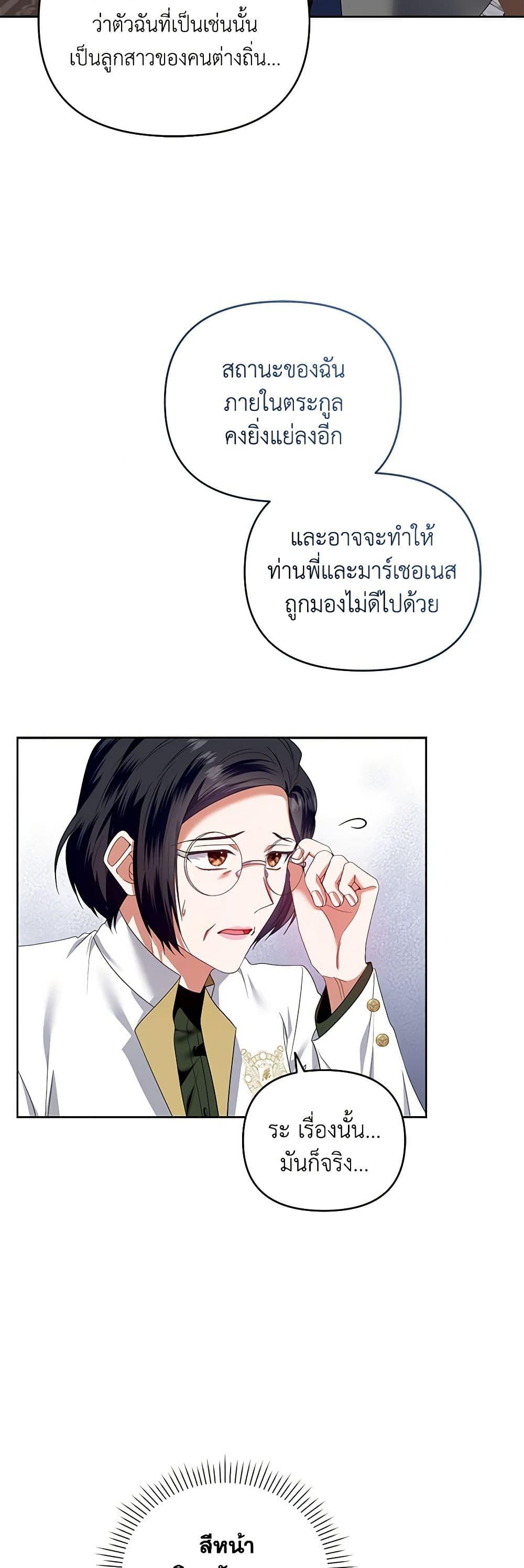 Manga-lc-com อ่านมังงะ อ่านการ์ตูน ออนไลน์ ฟรี I’m the Master of This Life ตอนที่ 1 2 3 4 5 6 7 8 9 10 11 12 13 14 ฟรี ไม่มีโฆษณา Manga-lc - อ่าน มังงะ อ่าน การ์ตูน ออนไลน์ อ่านมังงะ ฟรี