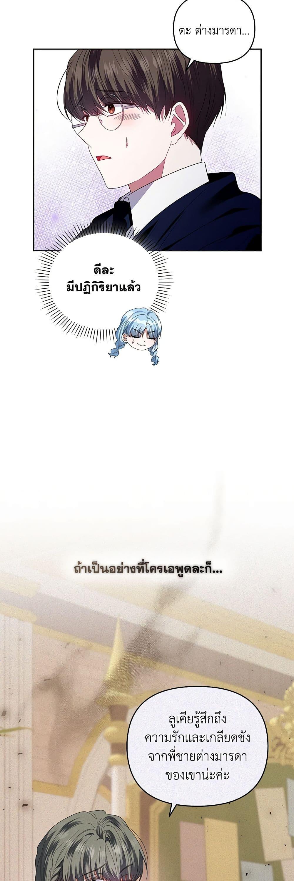 Manga-lc-com อ่านมังงะ อ่านการ์ตูน ออนไลน์ ฟรี I’m the Master of This Life ตอนที่ 1 2 3 4 5 6 7 8 9 10 11 12 13 14 ฟรี ไม่มีโฆษณา Manga-lc - อ่าน มังงะ อ่าน การ์ตูน ออนไลน์ อ่านมังงะ ฟรี