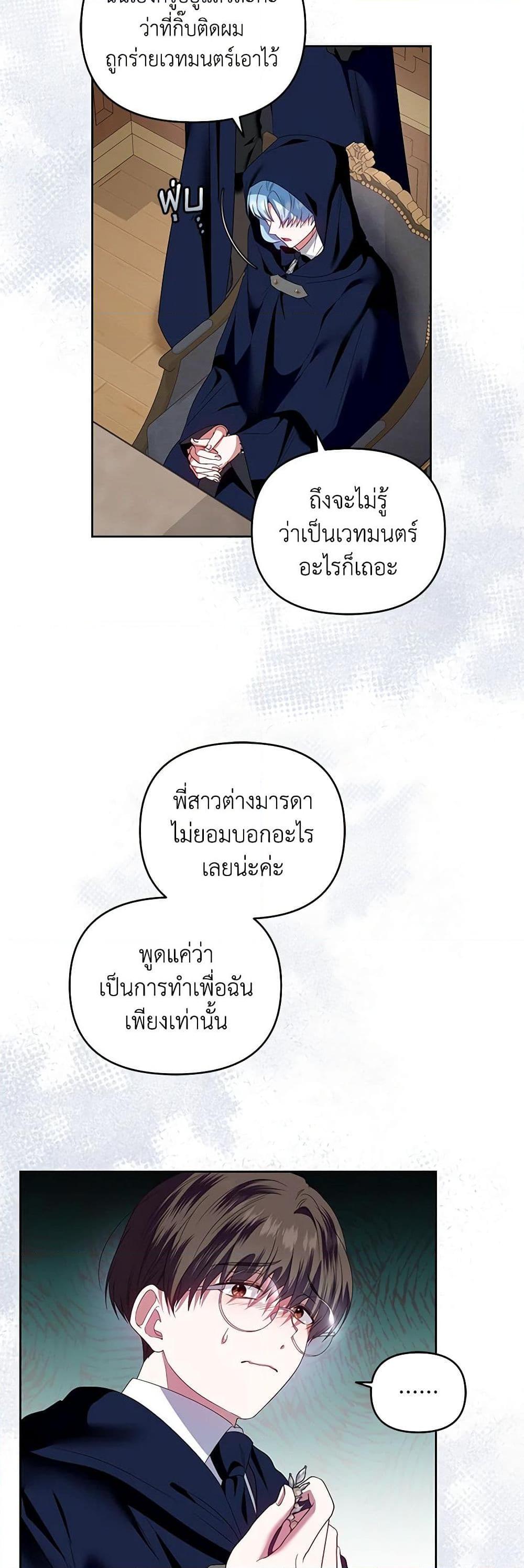 Manga-lc-com อ่านมังงะ อ่านการ์ตูน ออนไลน์ ฟรี I’m the Master of This Life ตอนที่ 1 2 3 4 5 6 7 8 9 10 11 12 13 14 ฟรี ไม่มีโฆษณา Manga-lc - อ่าน มังงะ อ่าน การ์ตูน ออนไลน์ อ่านมังงะ ฟรี
