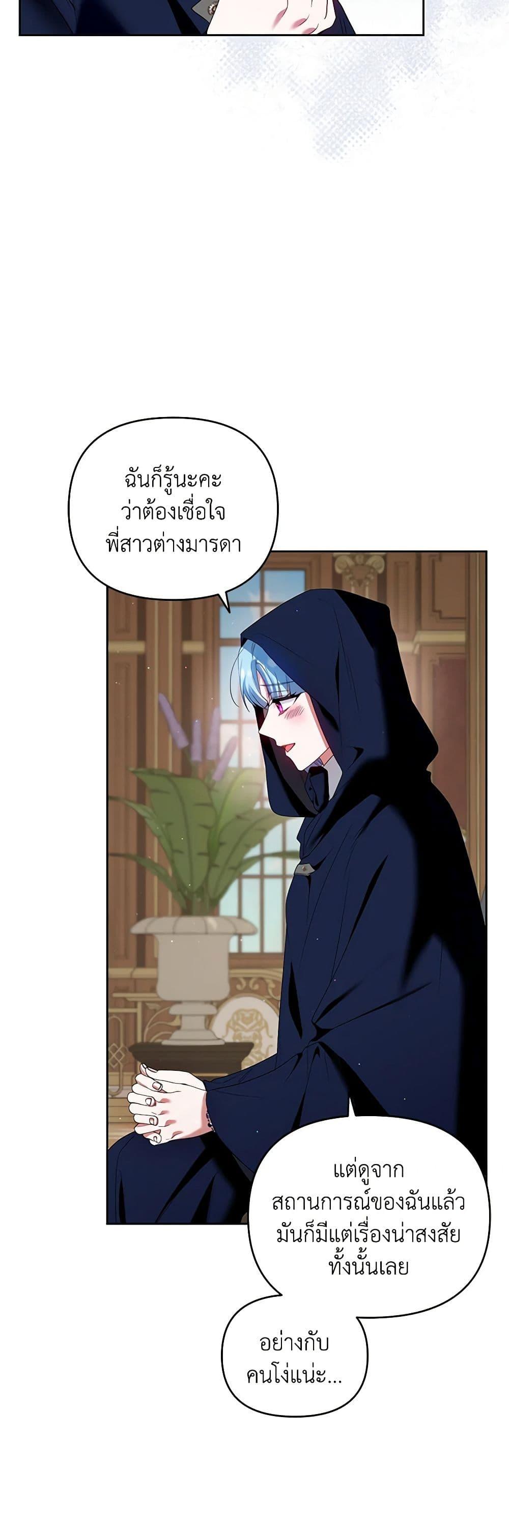 Manga-lc-com อ่านมังงะ อ่านการ์ตูน ออนไลน์ ฟรี I’m the Master of This Life ตอนที่ 1 2 3 4 5 6 7 8 9 10 11 12 13 14 ฟรี ไม่มีโฆษณา Manga-lc - อ่าน มังงะ อ่าน การ์ตูน ออนไลน์ อ่านมังงะ ฟรี