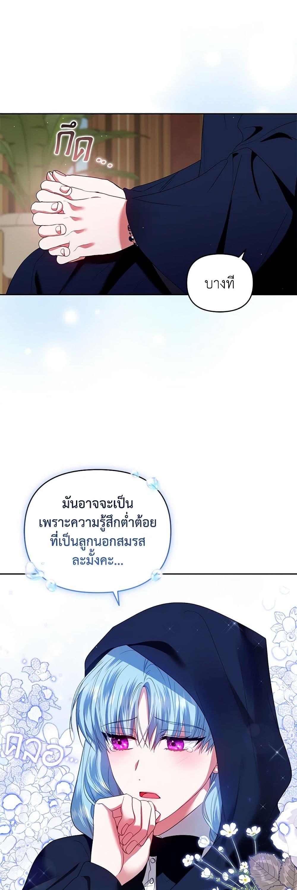 Manga-lc-com อ่านมังงะ อ่านการ์ตูน ออนไลน์ ฟรี I’m the Master of This Life ตอนที่ 1 2 3 4 5 6 7 8 9 10 11 12 13 14 ฟรี ไม่มีโฆษณา Manga-lc - อ่าน มังงะ อ่าน การ์ตูน ออนไลน์ อ่านมังงะ ฟรี