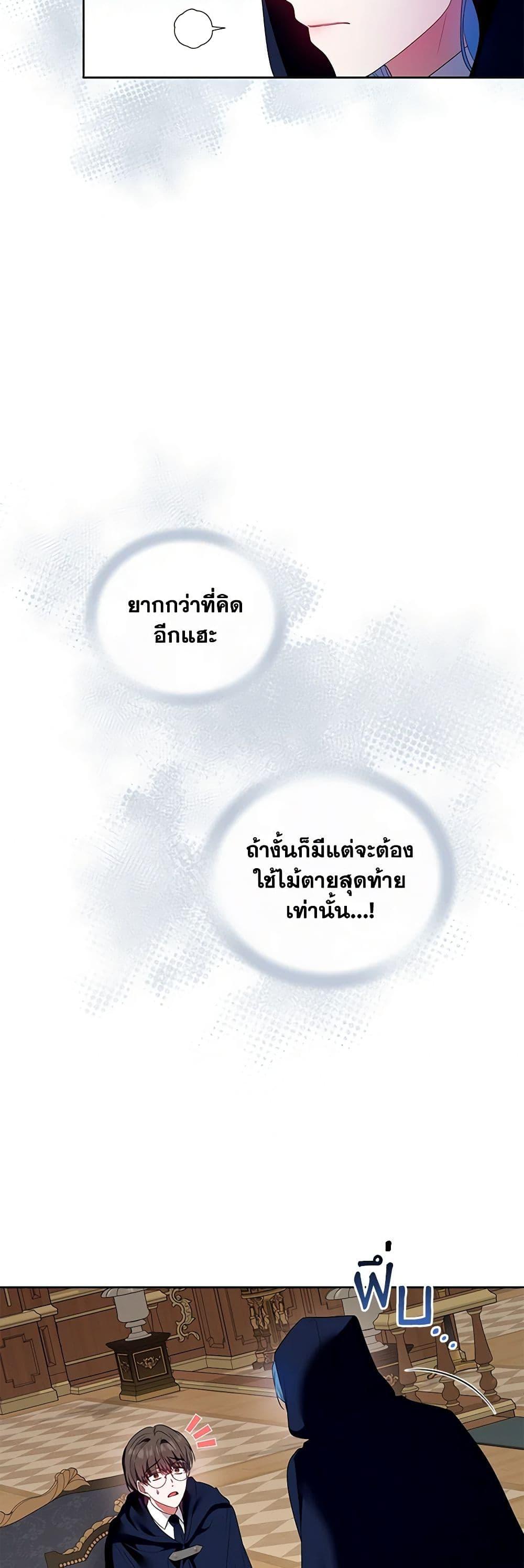 Manga-lc-com อ่านมังงะ อ่านการ์ตูน ออนไลน์ ฟรี I’m the Master of This Life ตอนที่ 1 2 3 4 5 6 7 8 9 10 11 12 13 14 ฟรี ไม่มีโฆษณา Manga-lc - อ่าน มังงะ อ่าน การ์ตูน ออนไลน์ อ่านมังงะ ฟรี