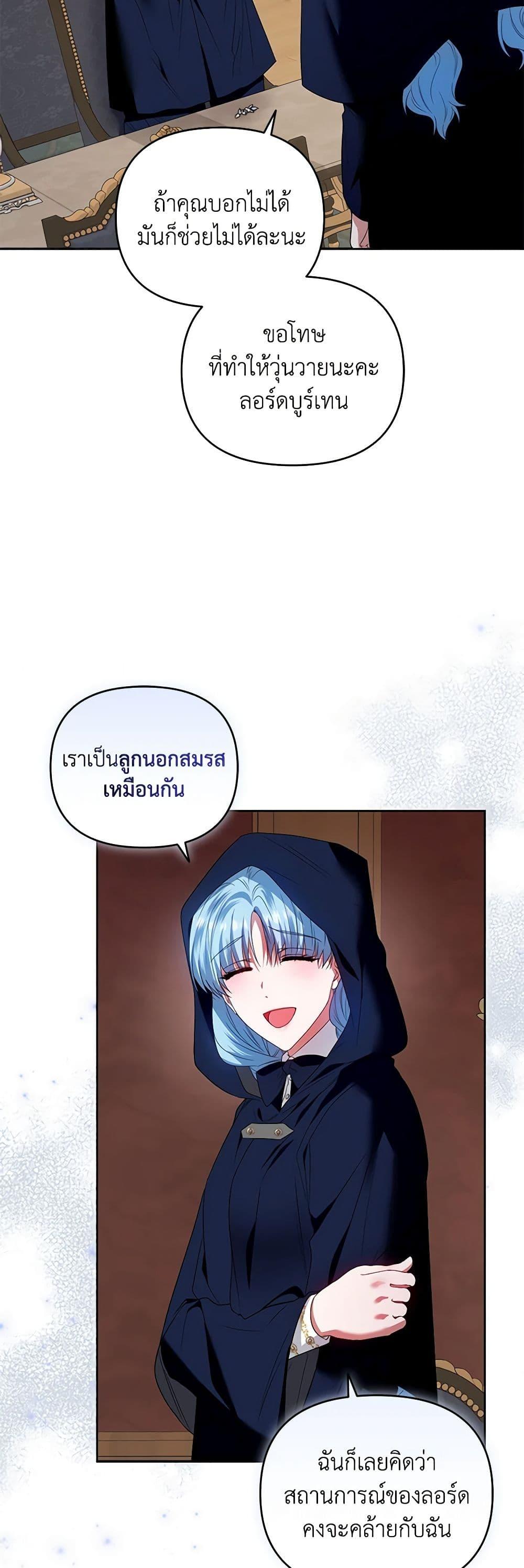 Manga-lc-com อ่านมังงะ อ่านการ์ตูน ออนไลน์ ฟรี I’m the Master of This Life ตอนที่ 1 2 3 4 5 6 7 8 9 10 11 12 13 14 ฟรี ไม่มีโฆษณา Manga-lc - อ่าน มังงะ อ่าน การ์ตูน ออนไลน์ อ่านมังงะ ฟรี