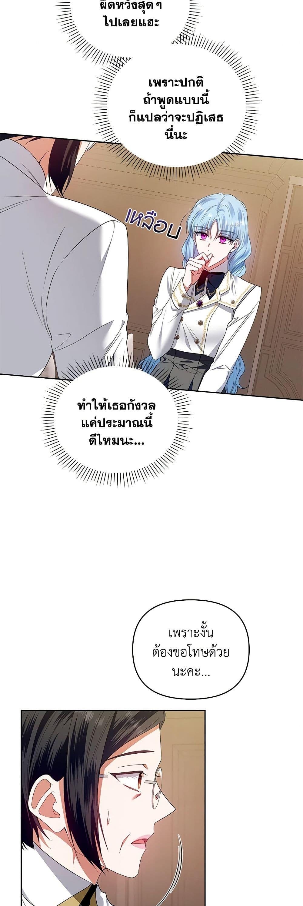 Manga-lc-com อ่านมังงะ อ่านการ์ตูน ออนไลน์ ฟรี I’m the Master of This Life ตอนที่ 1 2 3 4 5 6 7 8 9 10 11 12 13 14 ฟรี ไม่มีโฆษณา Manga-lc - อ่าน มังงะ อ่าน การ์ตูน ออนไลน์ อ่านมังงะ ฟรี