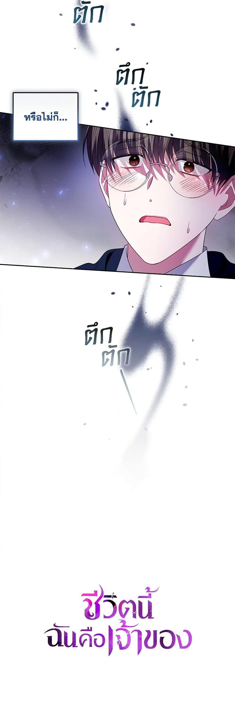 Manga-lc-com อ่านมังงะ อ่านการ์ตูน ออนไลน์ ฟรี I’m the Master of This Life ตอนที่ 1 2 3 4 5 6 7 8 9 10 11 12 13 14 ฟรี ไม่มีโฆษณา Manga-lc - อ่าน มังงะ อ่าน การ์ตูน ออนไลน์ อ่านมังงะ ฟรี