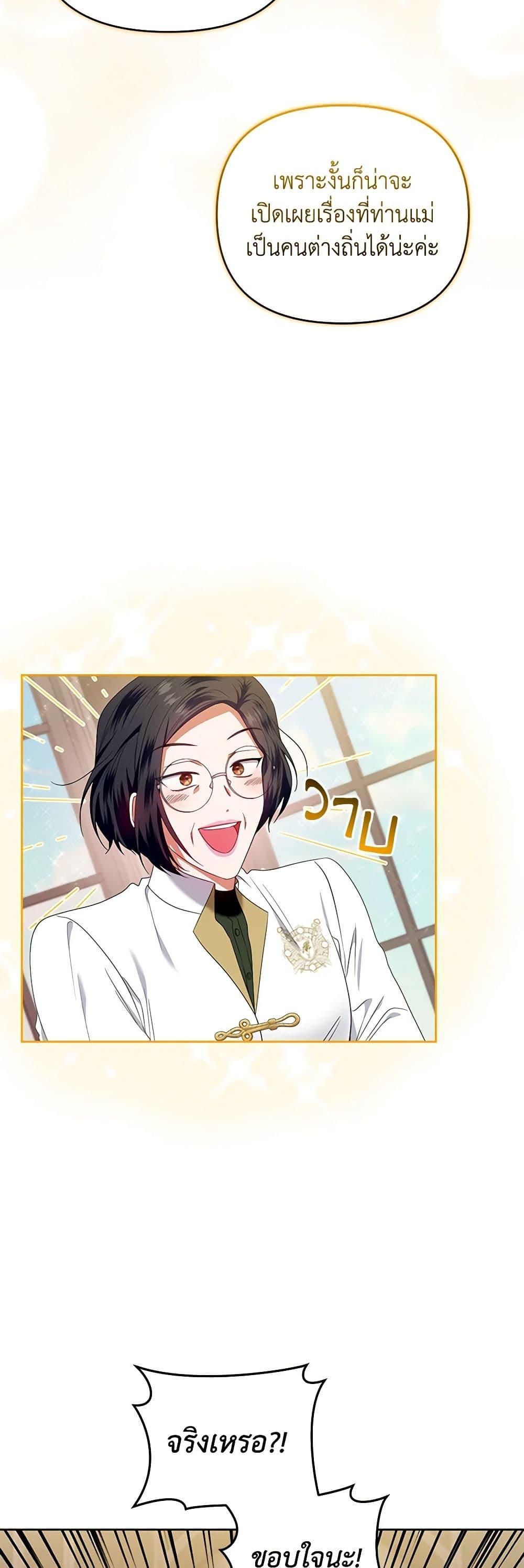 Manga-lc-com อ่านมังงะ อ่านการ์ตูน ออนไลน์ ฟรี I’m the Master of This Life ตอนที่ 1 2 3 4 5 6 7 8 9 10 11 12 13 14 ฟรี ไม่มีโฆษณา Manga-lc - อ่าน มังงะ อ่าน การ์ตูน ออนไลน์ อ่านมังงะ ฟรี