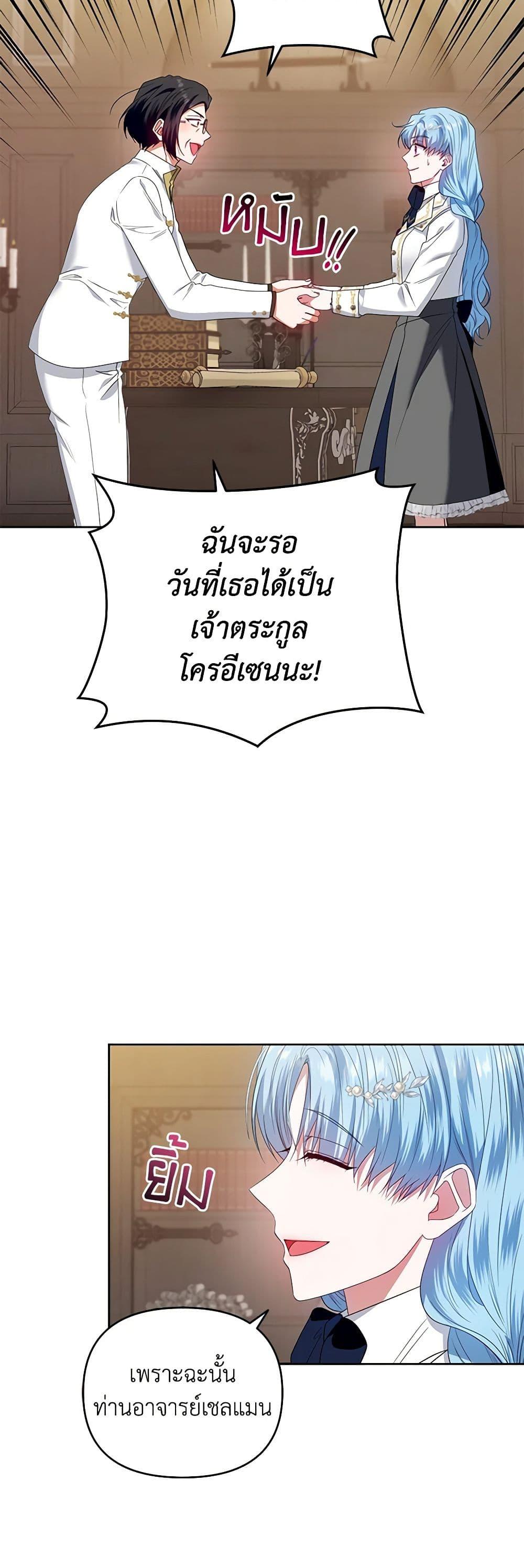 Manga-lc-com อ่านมังงะ อ่านการ์ตูน ออนไลน์ ฟรี I’m the Master of This Life ตอนที่ 1 2 3 4 5 6 7 8 9 10 11 12 13 14 ฟรี ไม่มีโฆษณา Manga-lc - อ่าน มังงะ อ่าน การ์ตูน ออนไลน์ อ่านมังงะ ฟรี