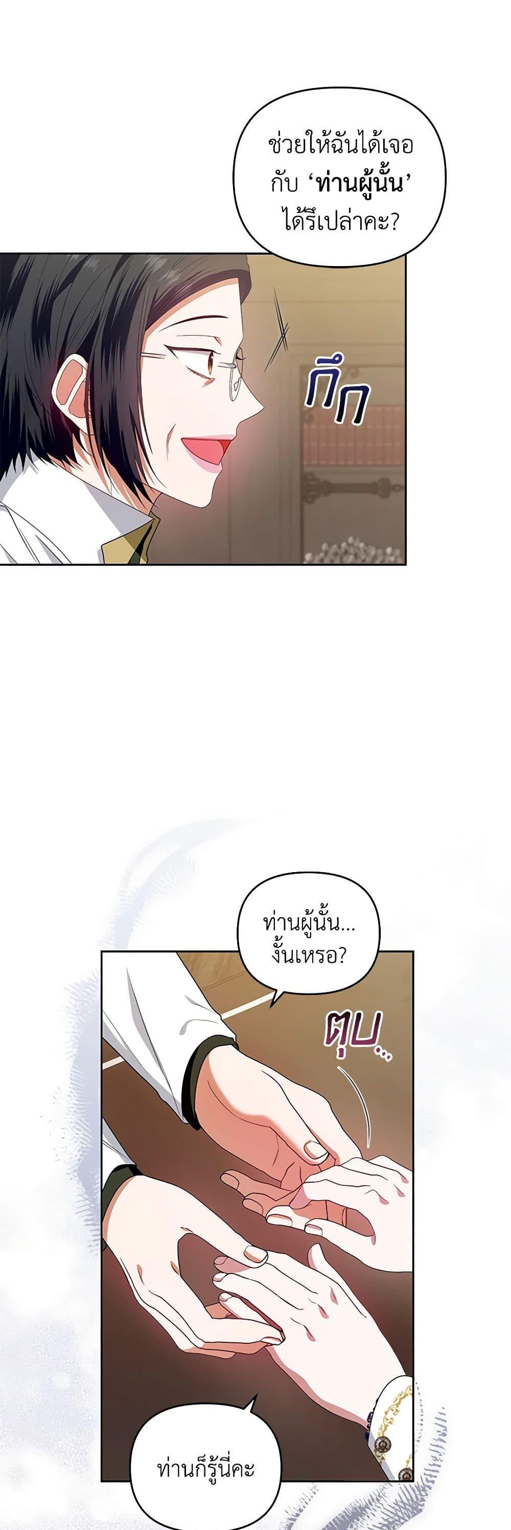 Manga-lc-com อ่านมังงะ อ่านการ์ตูน ออนไลน์ ฟรี I’m the Master of This Life ตอนที่ 1 2 3 4 5 6 7 8 9 10 11 12 13 14 ฟรี ไม่มีโฆษณา Manga-lc - อ่าน มังงะ อ่าน การ์ตูน ออนไลน์ อ่านมังงะ ฟรี