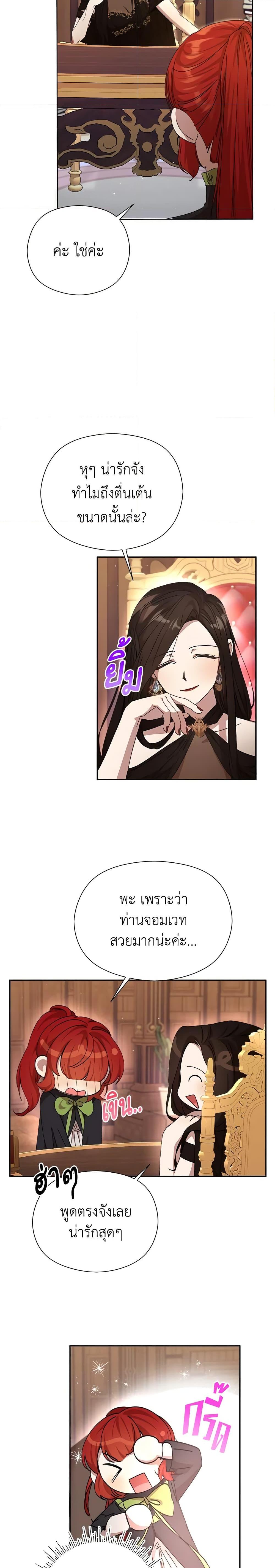 Manga-lc-com อ่านมังงะ อ่านการ์ตูน ออนไลน์ ฟรี I Accidentally Seduced The Male Lead’s Younger Brother ตอนที่ 1 2 3 4 5 6 7 8 9 10 11 12 13 14 ฟรี ไม่มีโฆษณา Manga-lc - อ่าน มังงะ อ่าน การ์ตูน ออนไลน์ อ่านมังงะ ฟรี