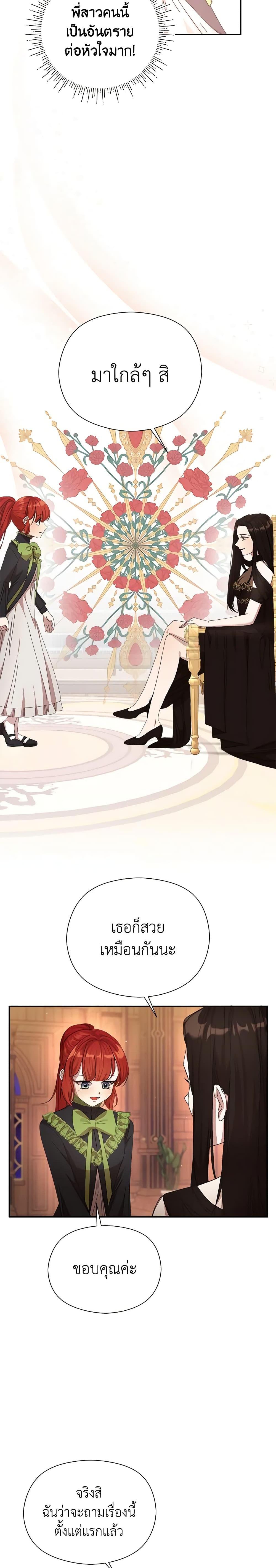 Manga-lc-com อ่านมังงะ อ่านการ์ตูน ออนไลน์ ฟรี I Accidentally Seduced The Male Lead’s Younger Brother ตอนที่ 1 2 3 4 5 6 7 8 9 10 11 12 13 14 ฟรี ไม่มีโฆษณา Manga-lc - อ่าน มังงะ อ่าน การ์ตูน ออนไลน์ อ่านมังงะ ฟรี