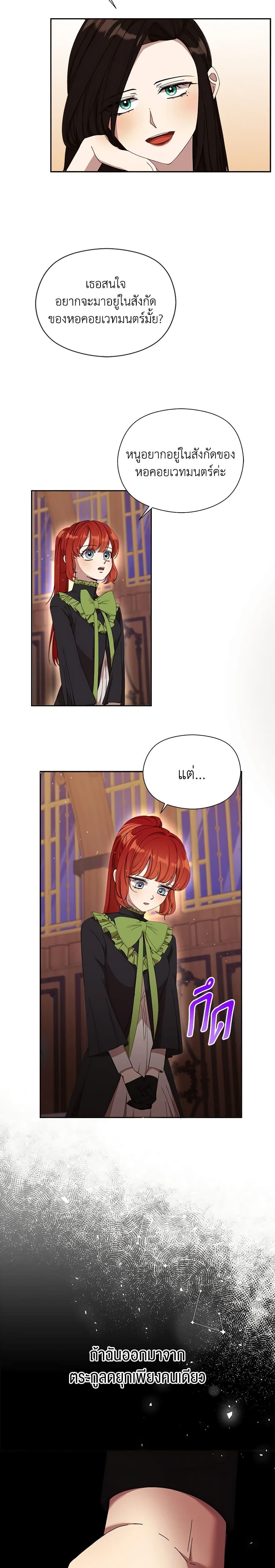 Manga-lc-com อ่านมังงะ อ่านการ์ตูน ออนไลน์ ฟรี I Accidentally Seduced The Male Lead’s Younger Brother ตอนที่ 1 2 3 4 5 6 7 8 9 10 11 12 13 14 ฟรี ไม่มีโฆษณา Manga-lc - อ่าน มังงะ อ่าน การ์ตูน ออนไลน์ อ่านมังงะ ฟรี