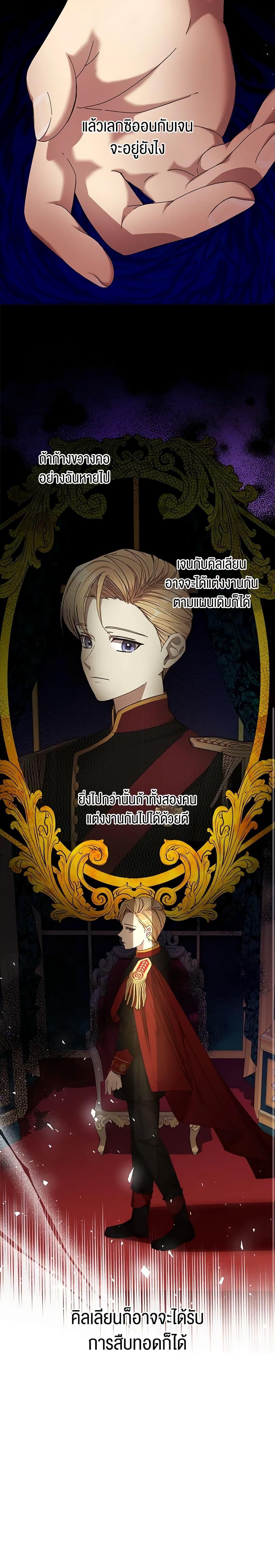 Manga-lc-com อ่านมังงะ อ่านการ์ตูน ออนไลน์ ฟรี I Accidentally Seduced The Male Lead’s Younger Brother ตอนที่ 1 2 3 4 5 6 7 8 9 10 11 12 13 14 ฟรี ไม่มีโฆษณา Manga-lc - อ่าน มังงะ อ่าน การ์ตูน ออนไลน์ อ่านมังงะ ฟรี