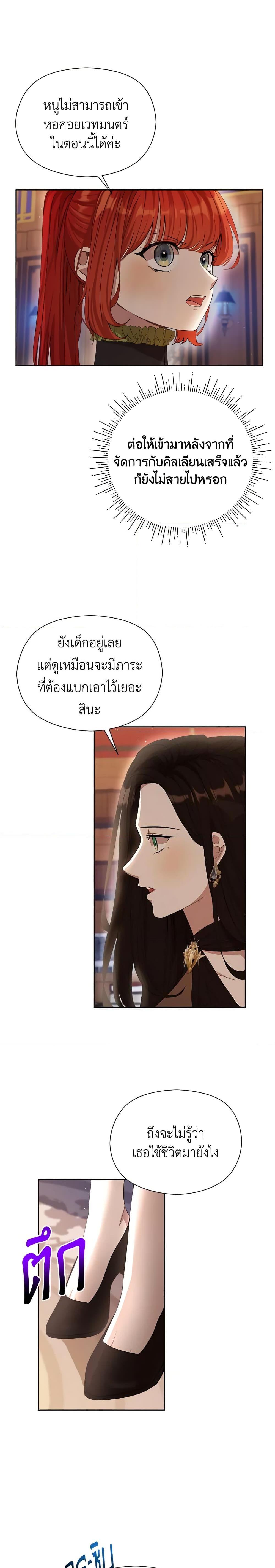 Manga-lc-com อ่านมังงะ อ่านการ์ตูน ออนไลน์ ฟรี I Accidentally Seduced The Male Lead’s Younger Brother ตอนที่ 1 2 3 4 5 6 7 8 9 10 11 12 13 14 ฟรี ไม่มีโฆษณา Manga-lc - อ่าน มังงะ อ่าน การ์ตูน ออนไลน์ อ่านมังงะ ฟรี