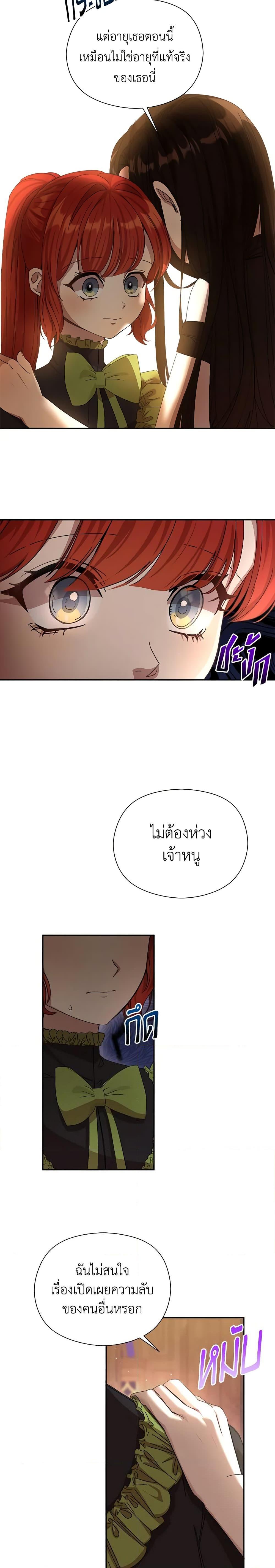 Manga-lc-com อ่านมังงะ อ่านการ์ตูน ออนไลน์ ฟรี I Accidentally Seduced The Male Lead’s Younger Brother ตอนที่ 1 2 3 4 5 6 7 8 9 10 11 12 13 14 ฟรี ไม่มีโฆษณา Manga-lc - อ่าน มังงะ อ่าน การ์ตูน ออนไลน์ อ่านมังงะ ฟรี