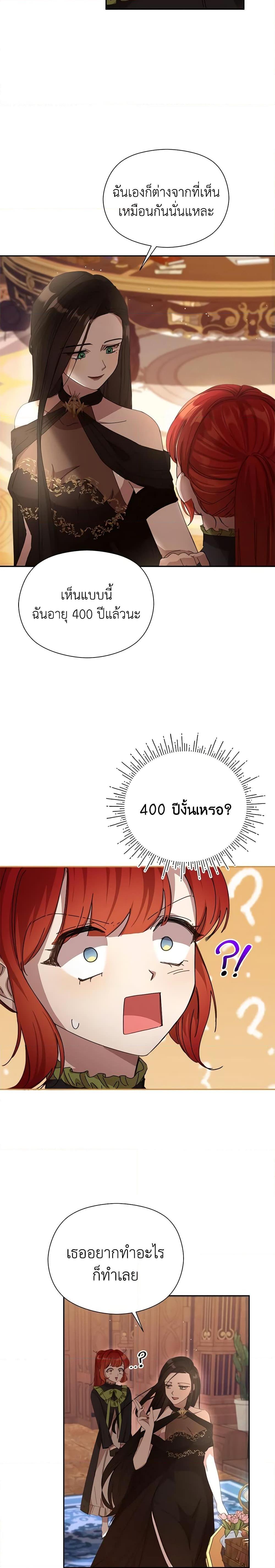 Manga-lc-com อ่านมังงะ อ่านการ์ตูน ออนไลน์ ฟรี I Accidentally Seduced The Male Lead’s Younger Brother ตอนที่ 1 2 3 4 5 6 7 8 9 10 11 12 13 14 ฟรี ไม่มีโฆษณา Manga-lc - อ่าน มังงะ อ่าน การ์ตูน ออนไลน์ อ่านมังงะ ฟรี