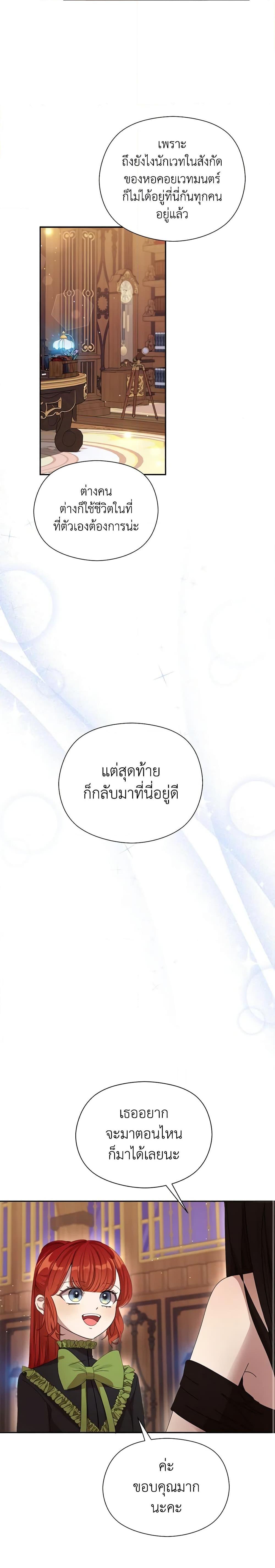 Manga-lc-com อ่านมังงะ อ่านการ์ตูน ออนไลน์ ฟรี I Accidentally Seduced The Male Lead’s Younger Brother ตอนที่ 1 2 3 4 5 6 7 8 9 10 11 12 13 14 ฟรี ไม่มีโฆษณา Manga-lc - อ่าน มังงะ อ่าน การ์ตูน ออนไลน์ อ่านมังงะ ฟรี