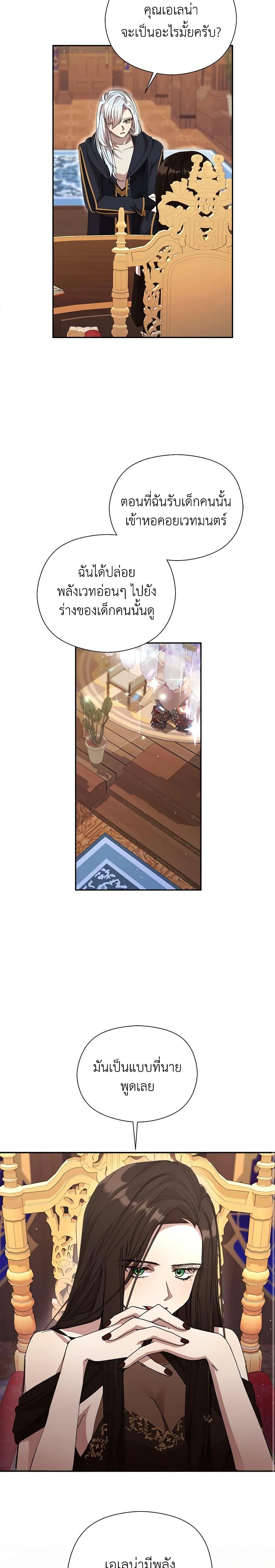 Manga-lc-com อ่านมังงะ อ่านการ์ตูน ออนไลน์ ฟรี I Accidentally Seduced The Male Lead’s Younger Brother ตอนที่ 1 2 3 4 5 6 7 8 9 10 11 12 13 14 ฟรี ไม่มีโฆษณา Manga-lc - อ่าน มังงะ อ่าน การ์ตูน ออนไลน์ อ่านมังงะ ฟรี
