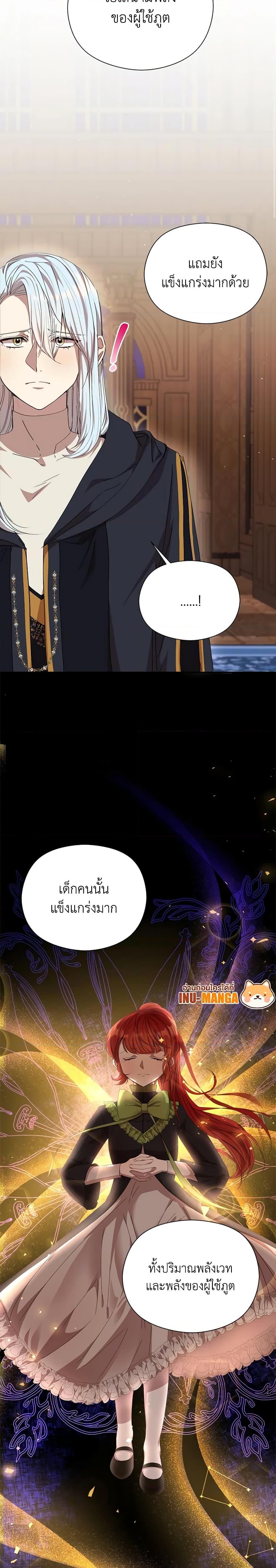 Manga-lc-com อ่านมังงะ อ่านการ์ตูน ออนไลน์ ฟรี I Accidentally Seduced The Male Lead’s Younger Brother ตอนที่ 1 2 3 4 5 6 7 8 9 10 11 12 13 14 ฟรี ไม่มีโฆษณา Manga-lc - อ่าน มังงะ อ่าน การ์ตูน ออนไลน์ อ่านมังงะ ฟรี