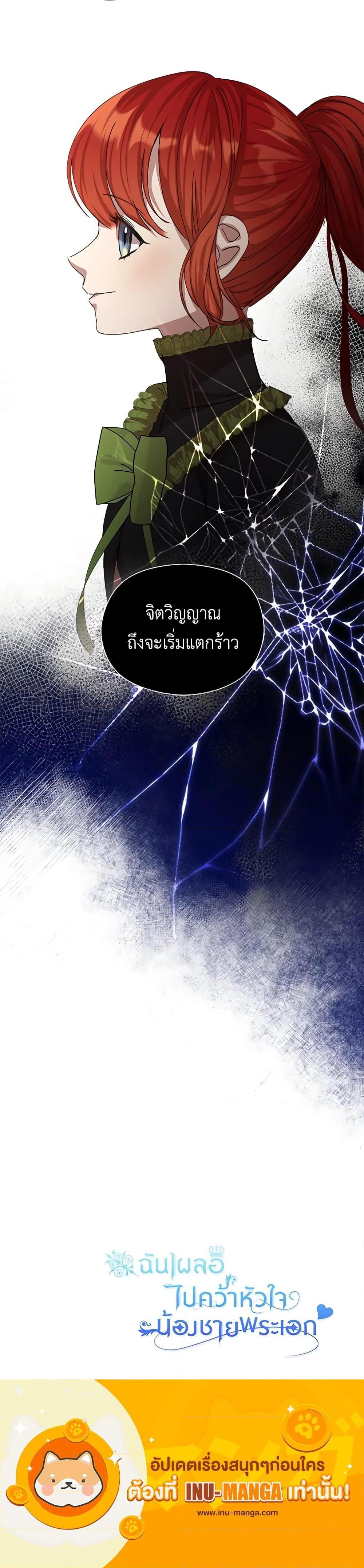 Manga-lc-com อ่านมังงะ อ่านการ์ตูน ออนไลน์ ฟรี I Accidentally Seduced The Male Lead’s Younger Brother ตอนที่ 1 2 3 4 5 6 7 8 9 10 11 12 13 14 ฟรี ไม่มีโฆษณา Manga-lc - อ่าน มังงะ อ่าน การ์ตูน ออนไลน์ อ่านมังงะ ฟรี