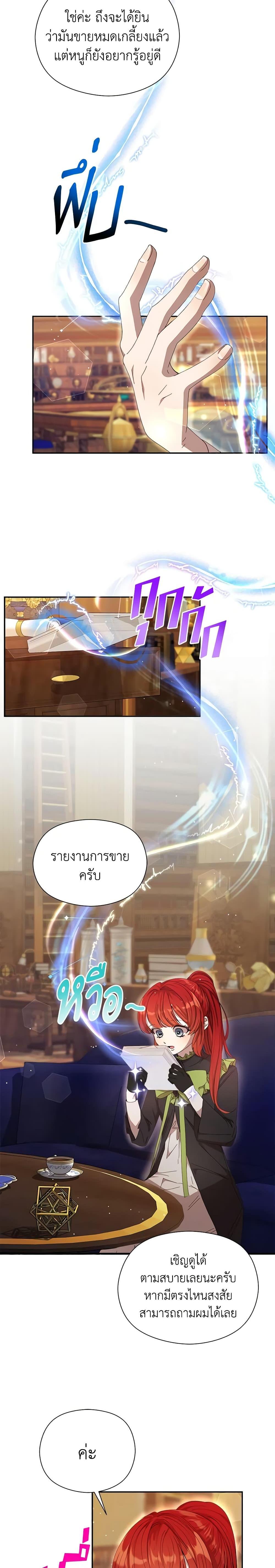 Manga-lc-com อ่านมังงะ อ่านการ์ตูน ออนไลน์ ฟรี I Accidentally Seduced The Male Lead’s Younger Brother ตอนที่ 1 2 3 4 5 6 7 8 9 10 11 12 13 14 ฟรี ไม่มีโฆษณา Manga-lc - อ่าน มังงะ อ่าน การ์ตูน ออนไลน์ อ่านมังงะ ฟรี