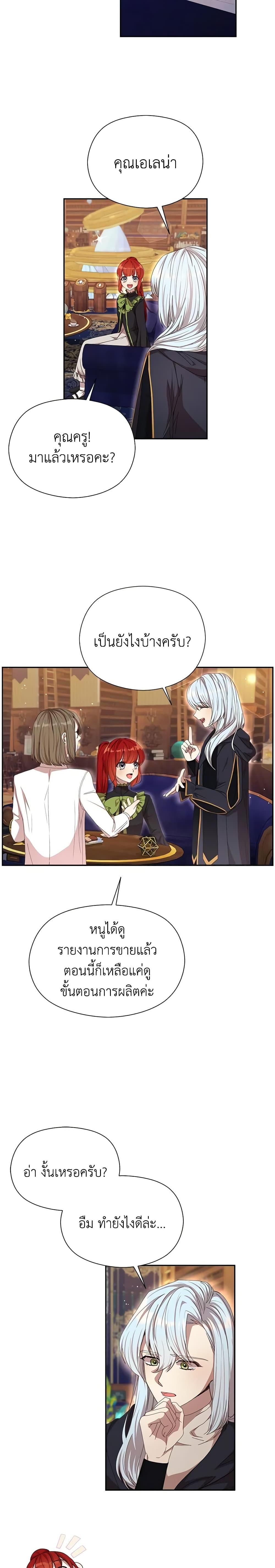 Manga-lc-com อ่านมังงะ อ่านการ์ตูน ออนไลน์ ฟรี I Accidentally Seduced The Male Lead’s Younger Brother ตอนที่ 1 2 3 4 5 6 7 8 9 10 11 12 13 14 ฟรี ไม่มีโฆษณา Manga-lc - อ่าน มังงะ อ่าน การ์ตูน ออนไลน์ อ่านมังงะ ฟรี