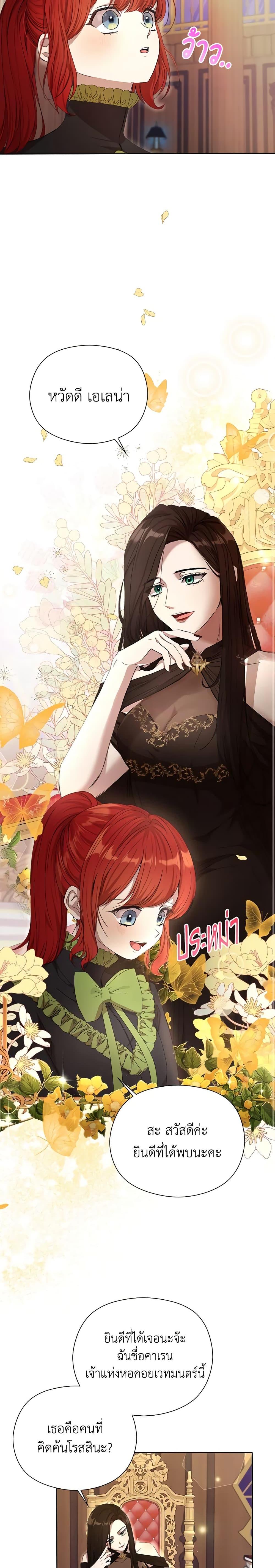 Manga-lc-com อ่านมังงะ อ่านการ์ตูน ออนไลน์ ฟรี I Accidentally Seduced The Male Lead’s Younger Brother ตอนที่ 1 2 3 4 5 6 7 8 9 10 11 12 13 14 ฟรี ไม่มีโฆษณา Manga-lc - อ่าน มังงะ อ่าน การ์ตูน ออนไลน์ อ่านมังงะ ฟรี