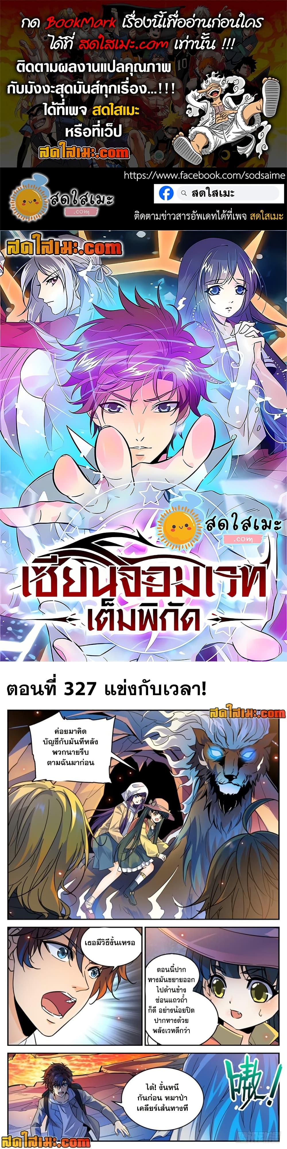 Manga-lc-com อ่านมังงะ อ่านการ์ตูน ออนไลน์ ฟรี Versatile Mage จอมเวทย์เต็มพิกัด ตอนที่ 1 2 3 4 5 6 7 8 9 10 11 12 13 14 ฟรี ไม่มีโฆษณา Manga-lc - อ่าน มังงะ อ่าน การ์ตูน ออนไลน์ อ่านมังงะ ฟรี