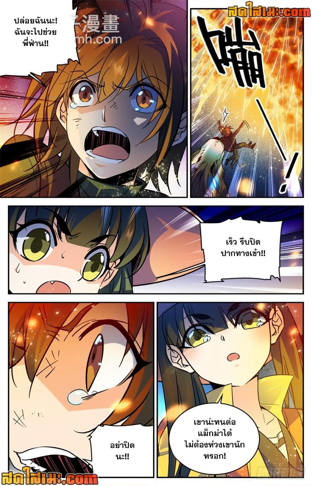 Manga-lc-com อ่านมังงะ อ่านการ์ตูน ออนไลน์ ฟรี Versatile Mage จอมเวทย์เต็มพิกัด ตอนที่ 1 2 3 4 5 6 7 8 9 10 11 12 13 14 ฟรี ไม่มีโฆษณา Manga-lc - อ่าน มังงะ อ่าน การ์ตูน ออนไลน์ อ่านมังงะ ฟรี