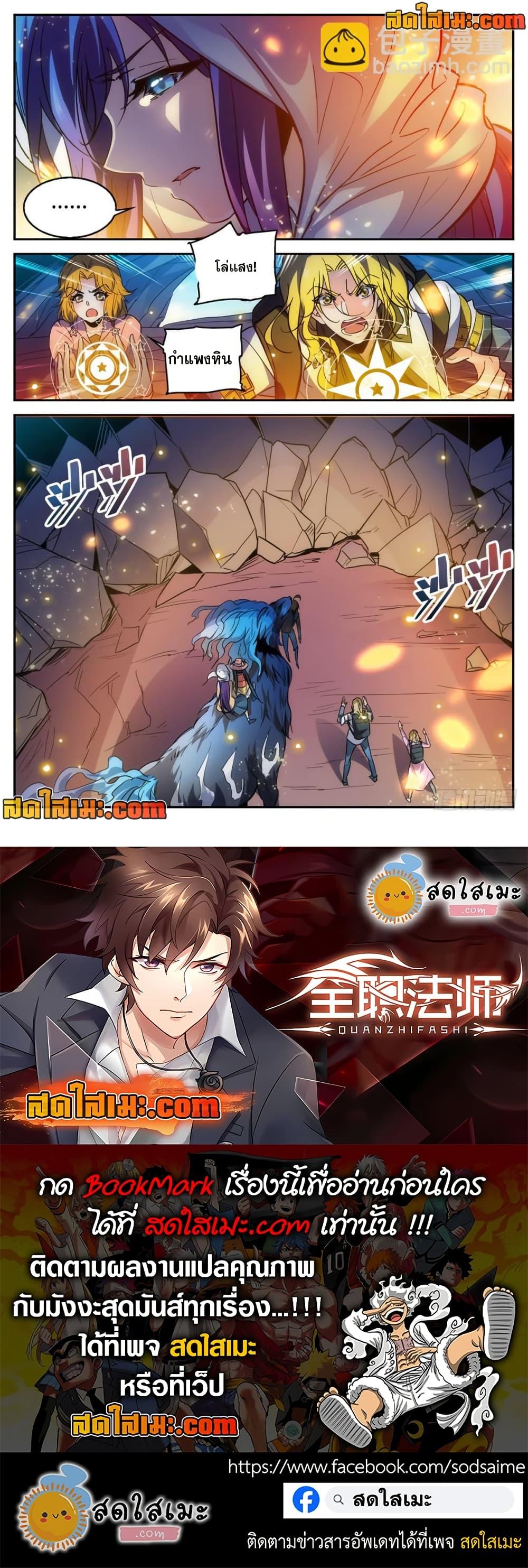 Manga-lc-com อ่านมังงะ อ่านการ์ตูน ออนไลน์ ฟรี Versatile Mage จอมเวทย์เต็มพิกัด ตอนที่ 1 2 3 4 5 6 7 8 9 10 11 12 13 14 ฟรี ไม่มีโฆษณา Manga-lc - อ่าน มังงะ อ่าน การ์ตูน ออนไลน์ อ่านมังงะ ฟรี