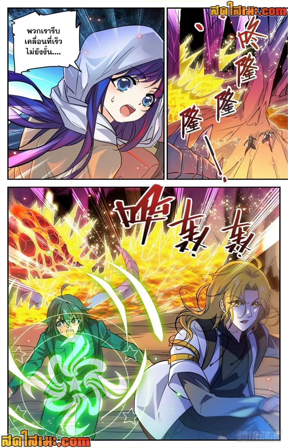 Manga-lc-com อ่านมังงะ อ่านการ์ตูน ออนไลน์ ฟรี Versatile Mage จอมเวทย์เต็มพิกัด ตอนที่ 1 2 3 4 5 6 7 8 9 10 11 12 13 14 ฟรี ไม่มีโฆษณา Manga-lc - อ่าน มังงะ อ่าน การ์ตูน ออนไลน์ อ่านมังงะ ฟรี