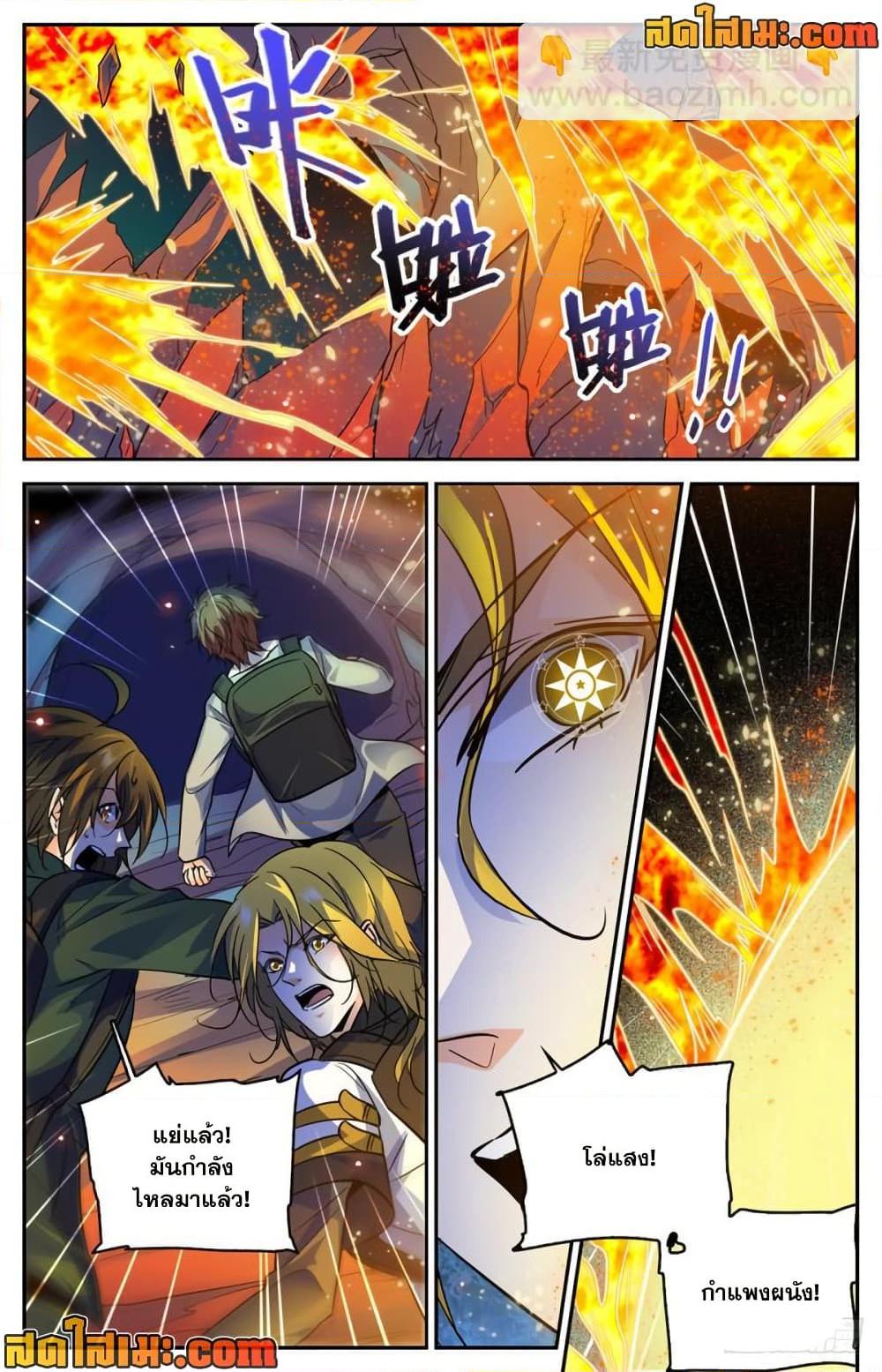 Manga-lc-com อ่านมังงะ อ่านการ์ตูน ออนไลน์ ฟรี Versatile Mage จอมเวทย์เต็มพิกัด ตอนที่ 1 2 3 4 5 6 7 8 9 10 11 12 13 14 ฟรี ไม่มีโฆษณา Manga-lc - อ่าน มังงะ อ่าน การ์ตูน ออนไลน์ อ่านมังงะ ฟรี