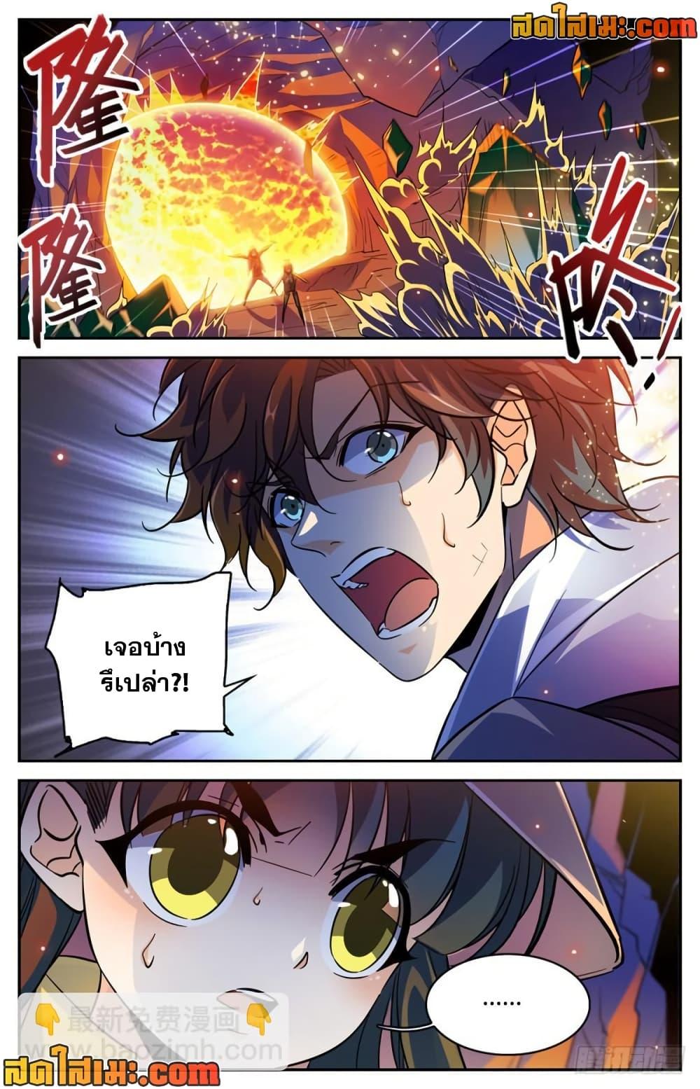 Manga-lc-com อ่านมังงะ อ่านการ์ตูน ออนไลน์ ฟรี Versatile Mage จอมเวทย์เต็มพิกัด ตอนที่ 1 2 3 4 5 6 7 8 9 10 11 12 13 14 ฟรี ไม่มีโฆษณา Manga-lc - อ่าน มังงะ อ่าน การ์ตูน ออนไลน์ อ่านมังงะ ฟรี