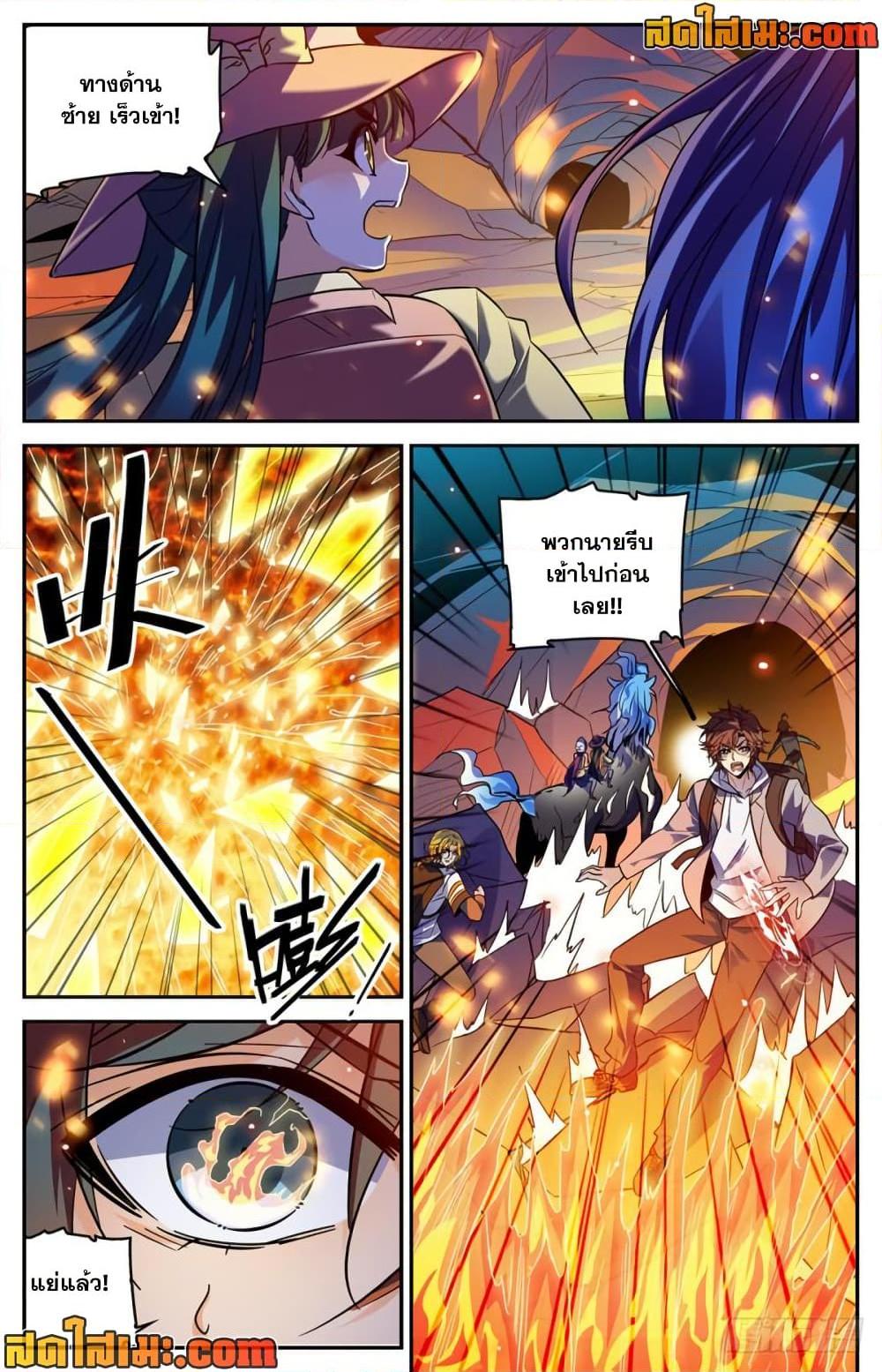 Manga-lc-com อ่านมังงะ อ่านการ์ตูน ออนไลน์ ฟรี Versatile Mage จอมเวทย์เต็มพิกัด ตอนที่ 1 2 3 4 5 6 7 8 9 10 11 12 13 14 ฟรี ไม่มีโฆษณา Manga-lc - อ่าน มังงะ อ่าน การ์ตูน ออนไลน์ อ่านมังงะ ฟรี