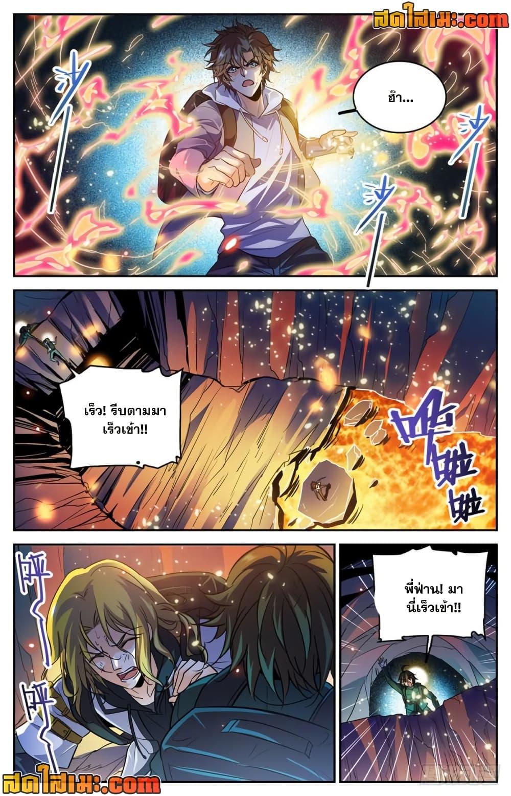 Manga-lc-com อ่านมังงะ อ่านการ์ตูน ออนไลน์ ฟรี Versatile Mage จอมเวทย์เต็มพิกัด ตอนที่ 1 2 3 4 5 6 7 8 9 10 11 12 13 14 ฟรี ไม่มีโฆษณา Manga-lc - อ่าน มังงะ อ่าน การ์ตูน ออนไลน์ อ่านมังงะ ฟรี